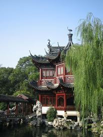 Yu Garden